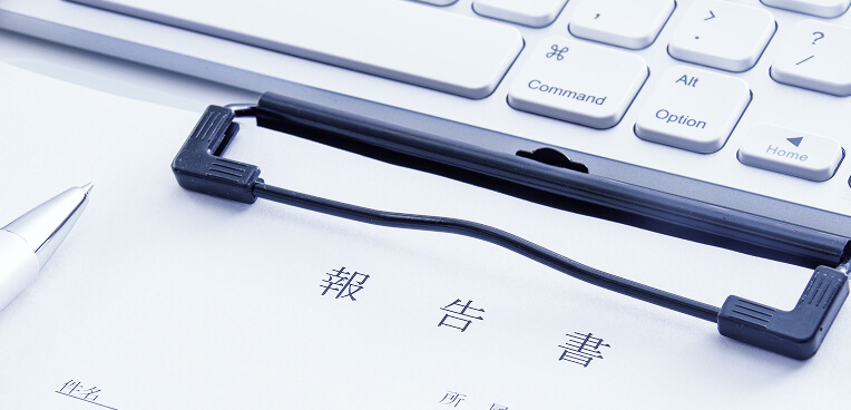 囲い込みクイック診断